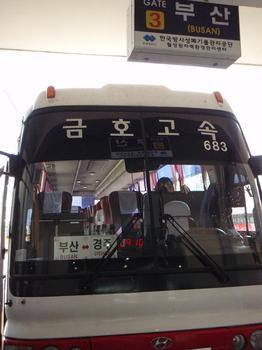 Bus-to-Busan.jpg